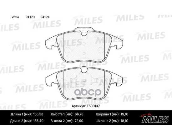 Купить КОЛОДКИ ТОРМОЗНЫЕ ПЕРЕДНИЕ (СМЕСЬ CERAMIC СЕРИЯ PRO) FORD MONDEO 07/S-MAX 06/VOLVO S80 06/XC70/V70 07 (TRW GDB1683) E500137