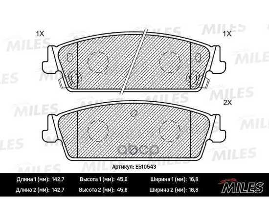 Купить КОЛОДКИ ТОРМОЗНЫЕ ЗАДНИЕ (СМЕСЬ CERAMIC СЕРИЯ PRO) CADILLAC ESCALADE/CHEVROLET TAHOE 06- E510543