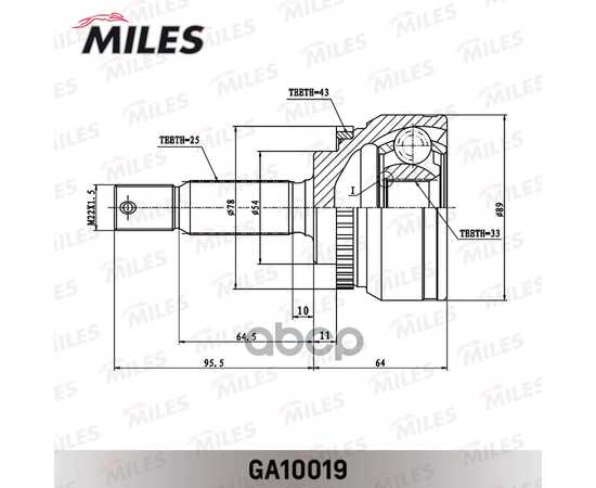 Купить ШРУС ВНУТРЕННИЙ MITSUBISHI GALANT 2.0-2.5 96-04 (GSP 839005) GA10019