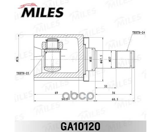 Купить ШРУС ВНУТРЕННИЙ LADA X-RAY 15- (КПП VAZ) GA10120