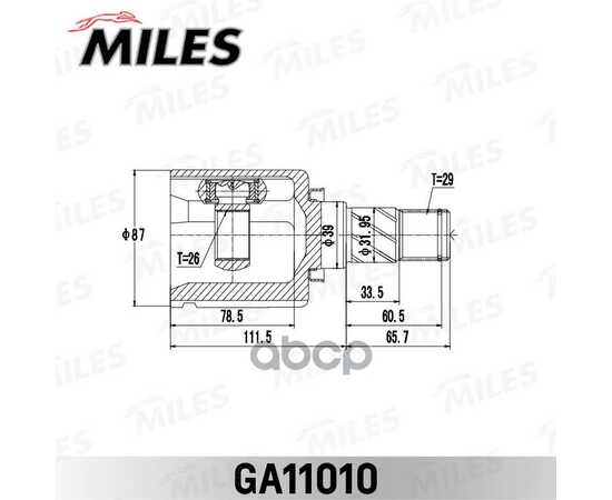 Купить ШРУС ВНУТРЕНИЙ ЛЕВЫЙ NISSAN X-TRAIL 00-06 GA11010