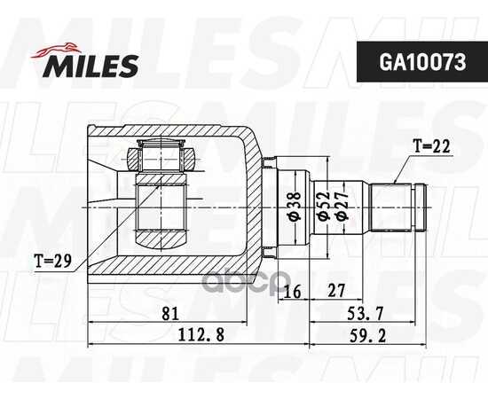 Купить ШРУС ВНУТРЕННИЙ CHEVROLET LACETTI 03-08/AVEO (T200)/(Т250) 03-08 GA10073