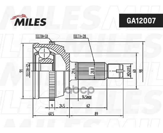 Купить ШРУС НАРУЖНЫЙ HONDA ACCORD/ROVER 600 1.9-2.3 93-99 (С ABS) (GKN 302138) GA20133