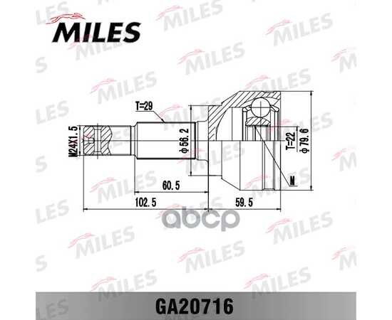 Купить ШРУС НАРУЖНЫЙ ПЕРЕДНИЙ NISSAN JUKE 1.6 10- CVT (GSP 841279) GA20716