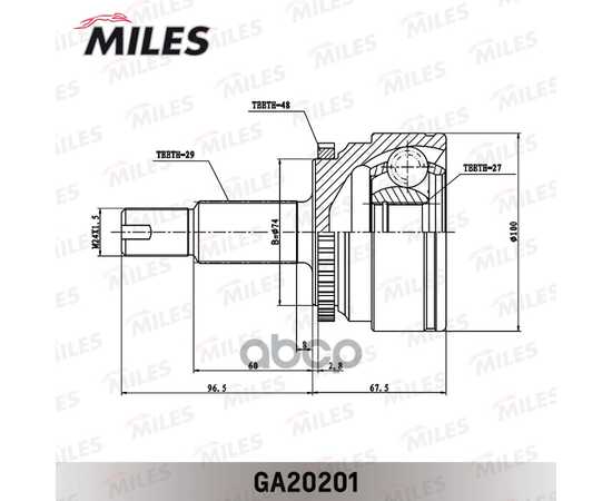 Купить ШРУС НАРУЖНЫЙ LAND ROVER DISCOVERY/RANGE ROVER 2.7-4.4 04- (С ABS) (GSP 830012) GA20201