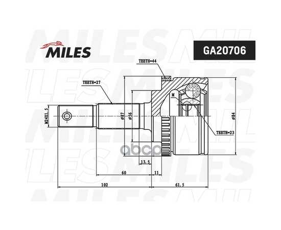 Купить ШРУС НАРУЖНЫЙ NISSAN PRIMERA 99-07 GA20706