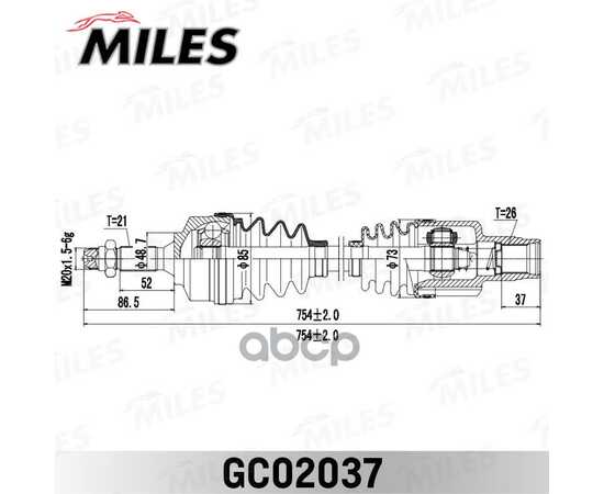 Купить ПРИВОД В СБОРЕ ПРАВЫЙ CITROEN C3/C2 1.4 02- (GKN 303472) GC02037