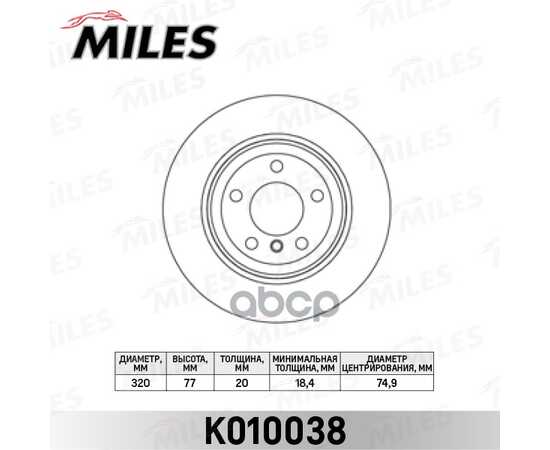 Купить ДИСК ТОРМОЗНОЙ ЗАДНИЙ BMW X5 E70 3.0/X6 E71 3.0 (TRW DF4854S) K010038