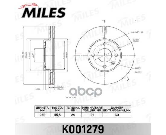 Купить ДИСК ТОРМОЗНОЙ ПЕРЕДНИЙ D256MM CHEVROLET AVEO 11-/COBALT 11- (TRW DF6254) K001279