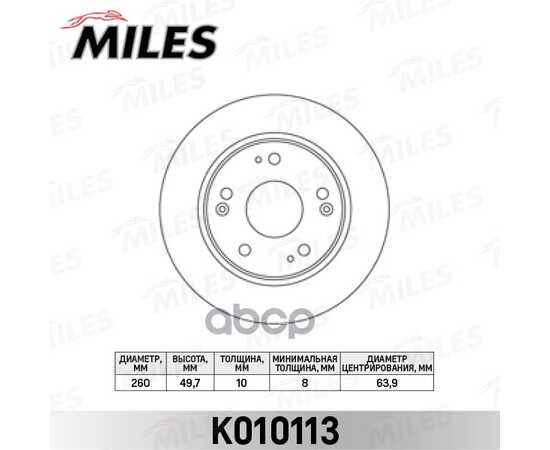 Купить ДИСК ТОРМОЗНОЙ ЗАДНИЙ HONDA ACCORD 2.0-2.4 03- (TRW DF4428) K010113