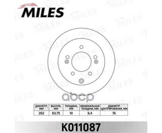 Купить ДИСК ТОРМОЗНОЙ ЗАДНИЙ KIA CERATO II, SOUL 09- (TRW DF7819) K011087