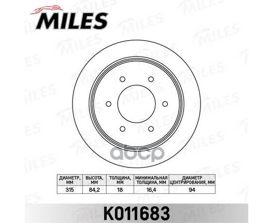 Купить ДИСК ТОРМОЗНОЙ ЗАДНИЙ D315ММ. MITSUBISHI PAJERO SPORT 08- K011683