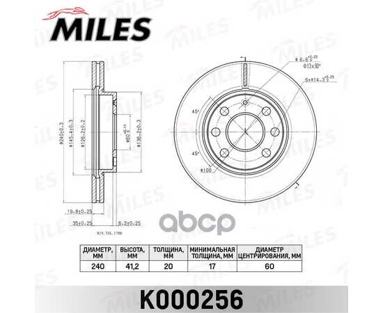 Купить ДИСК ТОРМОЗНОЙ ПЕРЕДНИЙ OPEL CORSA C 1.0-1.7 00- (TRW DF4236) K000256