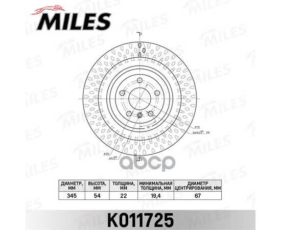 Купить ДИСК ТОРМОЗНОЙ ЗАДНИЙ D345ММ MERCEDES ML W166 (TRW DF6365S) K011725