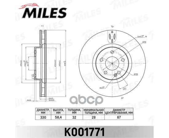 Купить ДИСК ТОРМОЗНОЙ ПЕРЕДНИЙ D330ММ. MERCEDES VITO(447) 14- (TRW DF6744S) K001771