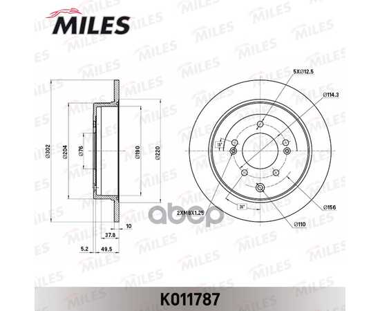 Купить ДИСК ТОРМОЗНОЙ ЗАДНИЙ KIA SPORTAGE/HYUNDAI TUCSON 15- K011787