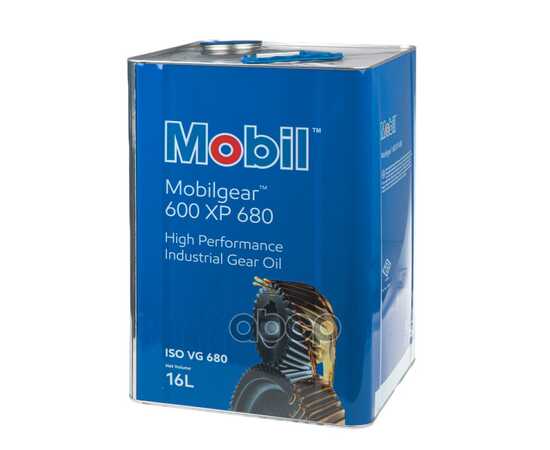 Купить МАСЛО РЕДУКТОРНОЕ MOBIL MOBILGEAR 600 XP 680 16 Л 155991