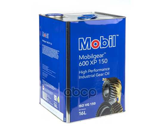 Купить МАСЛО РЕДУКТОРНОЕ MOBIL MOBILGEAR 600 XP 150 МИНЕРАЛЬНОЕ 16 Л 155986