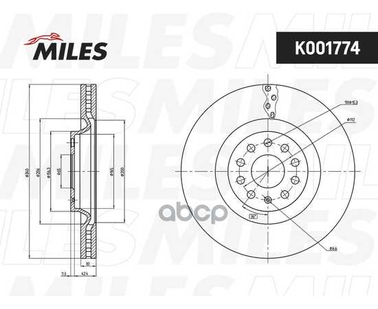 Купить ДИСК ТОРМОЗНОЙ ПЕРЕДНИЙ 9 ОТВЕРСТИЙ D340ММ SKODA OCTAVIA/SUPERB/VW PASSAT/TIGUAN K001774