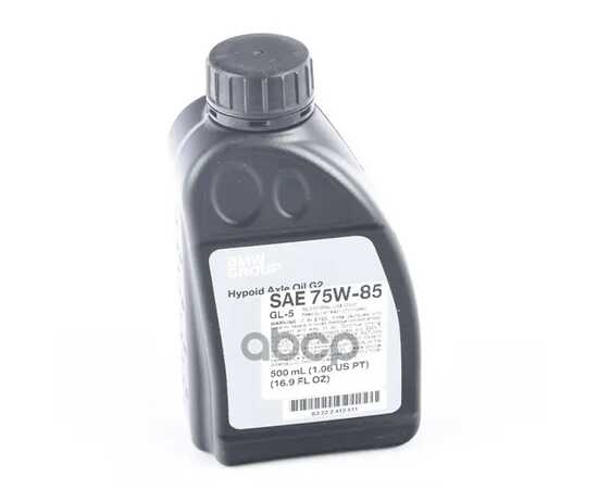 Купить МАСЛО ТРАНСМИССИОННОЕ BMW HYPOID AXLE OIL G2 0,5 Л 83 22 2 413 511