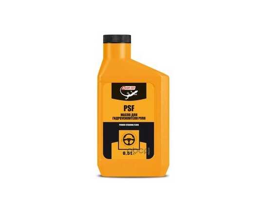 Купить ЖИДКОСТЬ ГИДРОУСИЛИТЕЛЯ 3TON POWER STEERING FLUID 0,5 Л 3TON 55270