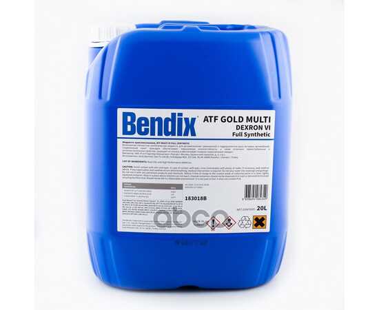 Купить МАСЛО ТРАНСМИССИОННОЕ BENDIX GOLD ATF MULTI DEXRON VI СИНТЕТИЧЕСКОЕ 20 Л 183018B