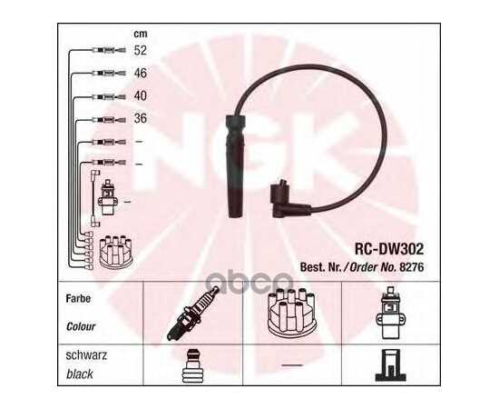 Купить ПРОВОДА ВЫСОКОВОЛЬТНЫЕ RC-DW302 CHEVROLET AVEO/REZZO/DAEWOO NEXIA 1.4-1.6 DOHC NGK 8276