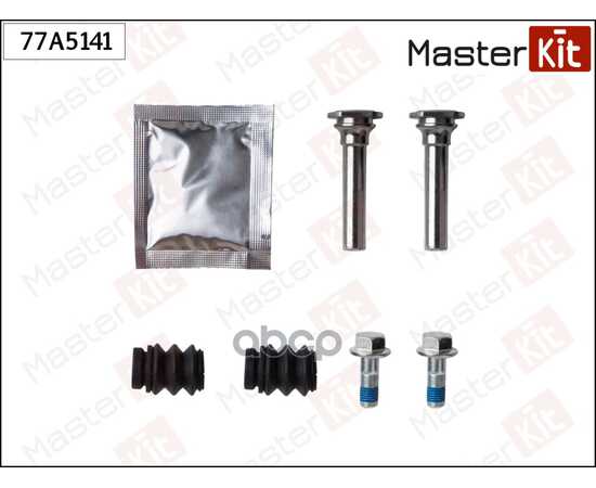 Купить КОМПЛЕКТ НАПРАВЛЯЮЩИХ СУППОРТА DAC MASTERKIT 77A5141