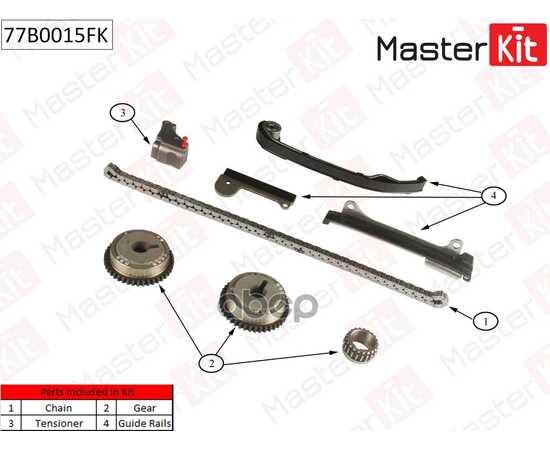 Купить КОМПЛЕКТ ЦЕПИ ГРМ NISSAN:ALMERA/TINO 1.5I1.8I 16V QG15/QG18DE 00> MASTERKIT 77B0015FK