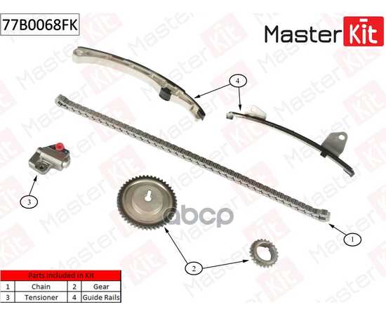 Купить КОМПЛЕКТ ЦЕПИ ГРМ MAZDA 3 1.4-1.8I 04- 77B0068FK