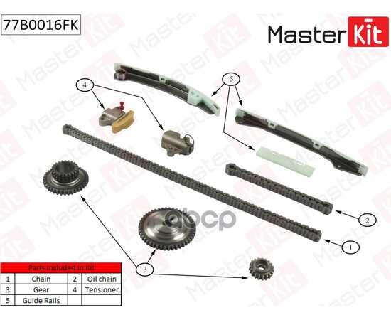 Купить КОМПЛЕКТ ЦЕПИ ГРМ NISSAN QASHQAI 2.0 MR20DE 07- 77B0016FK