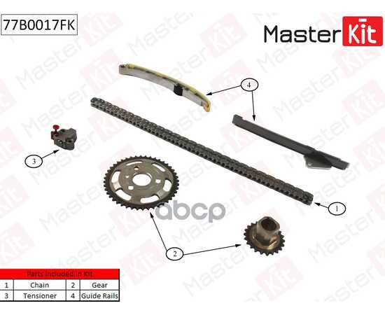 Купить КОМПЛЕКТ ЦЕПИ ГРМ TOYOTA,MINI 1.4D 1ND-TV 04- 77B0017FK