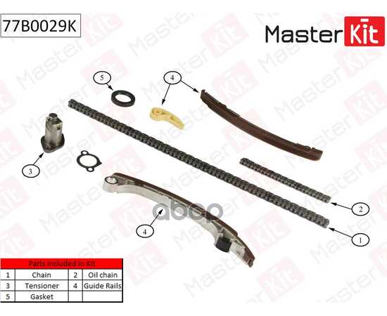 Купить КОМПЛЕКТ ЦЕПИ ГРМ TOYOTAAVENSIS 2.0I2.4I 16V 1AZFE2AZFE 01 БЕЗ ЗВЕЗДЫ MASTERKIT 77B0029K