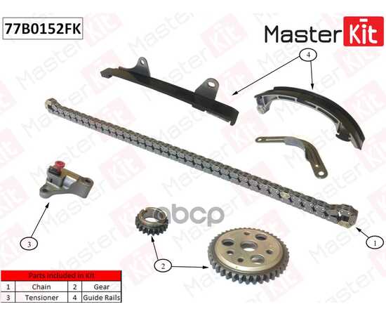 Купить КОМПЛЕКТ ЦЕПИ ГРМ TOYOTA ECOH 1.0 1SZ-FE 99-05 MASTERKIT 77B0152FK