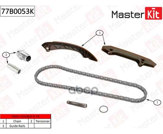 Купить КОМПЛЕКТ ЦЕПИ ГРМ (БЕЗ ЗВЕЗДОЧЕК) BMW M52B25/M54B30 77B0053K