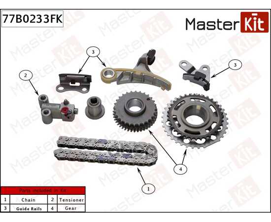 Купить КОМПЛЕКТ ЦЕПИ БАЛАНСИРНОГО ВАЛА TOYOTA LAND CRUISER 120/4RUNNER 2.7L 2TR-FE 02- MASTERKIT 77B0233FK