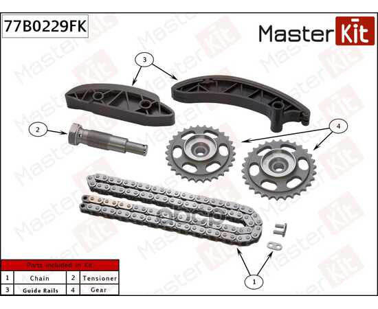 Купить КОМПЛЕКТ ЦЕПИ ГРМ MERCEDES-BENZ W246/W204/C207/W212/A207/X204/W221/W639/SPRINTER 2143CC DI MASTERKIT 77B0229FK