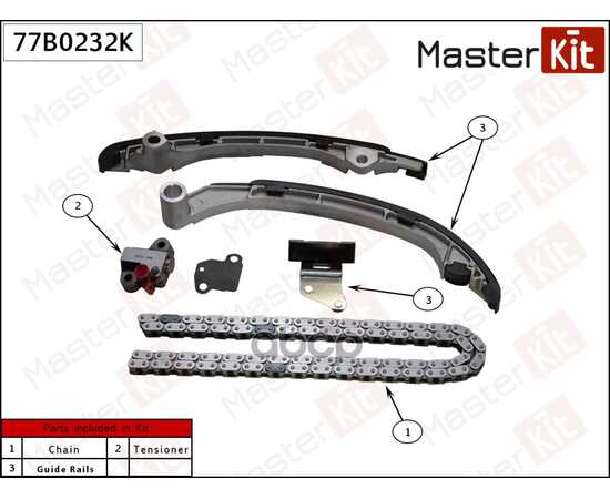 Купить КОМПЛЕКТ ЦЕПИ ГРМ TOYOTA LAND CRUISER 120/4RUNNER 2.7L 2TR-FE 02- (БЕЗ ЗВЕЗДОЧЕК) MASTERKIT 77B0232K