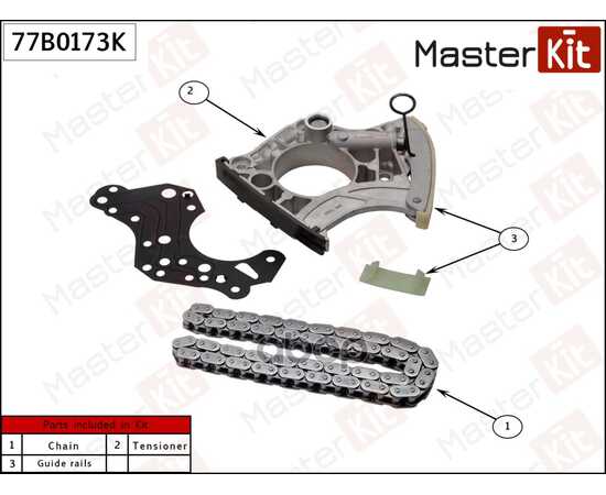 Купить КОМПЛЕКТ ЦЕПИ РАСПРЕДВАЛА VAG CAUA,BAR 77B0173K MASTERKIT