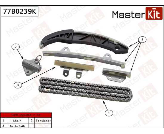 Купить КОМПЛЕКТ ЦЕПИ ГРМ HYUNDAI I10/I20 1.2 G4LA 08- (БЕЗ ЗВЕЗДОЧЕК) MASTERKIT 77B0239K