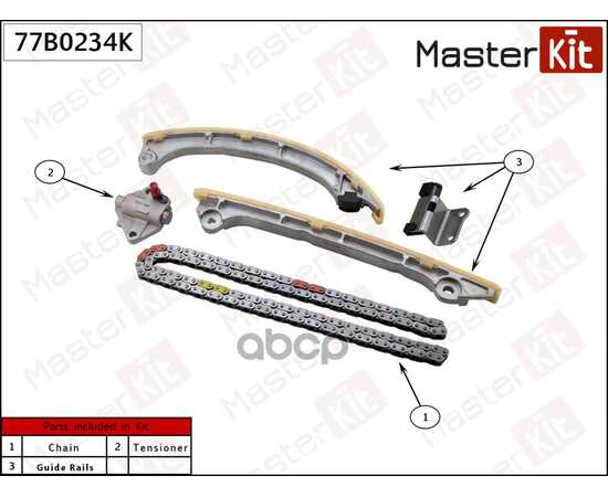 Купить КОМПЛЕКТ ЦЕПИ ГРМ MAZDA CX-5 2.5L PY-VPS 09- (БЕЗ ЗВЕЗДОЧЕК) MASTERKIT 77B0234K