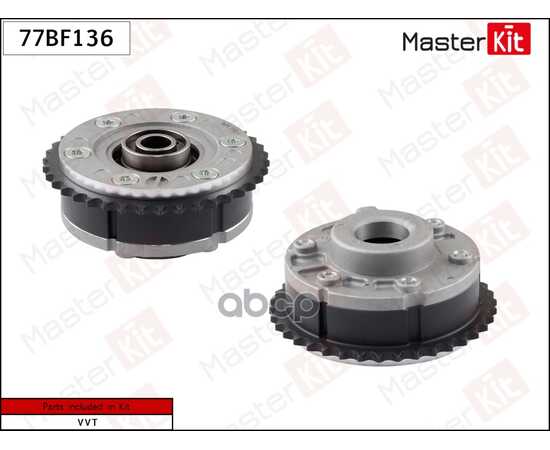 Купить МЕХАНИЗМ ГАЗОРАСПРЕДЕЛЕНИЯ (ВПУСК) BMW N43/N53/N54 77BF136