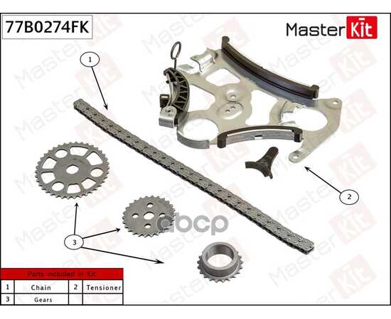 Купить КОМПЛЕКТ ЦЕПИ ПРИВОДА МАСЛЯНОГО/ВАКУУМНОГО НАСОСА BMW N52B30 (E70) 77B0274FK