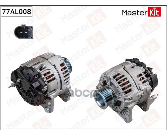 Купить ГЕНЕРАТОР  SKODA OCTAVIA, VW GOLF IV/BORA 1.4-2.0 (14V 90A) MASTERKIT