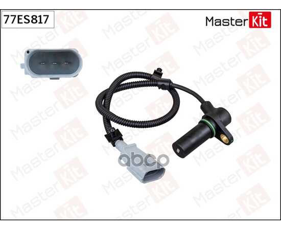 Купить ДАТЧИК ПОЛОЖЕНИЕ КОЛЕНВАЛА VW GOLF IV, PASSAT, T5 1.9TDI MASTERKIT 77ES817