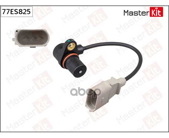 Купить ДАТЧИК ПОЛОЖЕНИЕ КОЛЕНВАЛА AUDI/VW 1.6/2.0TFSI 03-> MASTERKIT 77ES825