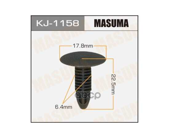 Купить КЛИПСА УНИВЕРС. MASUMA KJ-1158