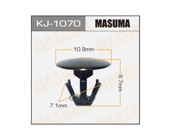 Купить КЛИПСА УНИВЕРС. MASUMA KJ-1070