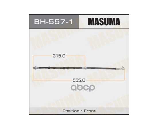 Купить ШЛАНГ ТОРМОЗНОЙ ПЕРЕДНИЙ R NISSAN BASSARA MASUMA BH-557-1