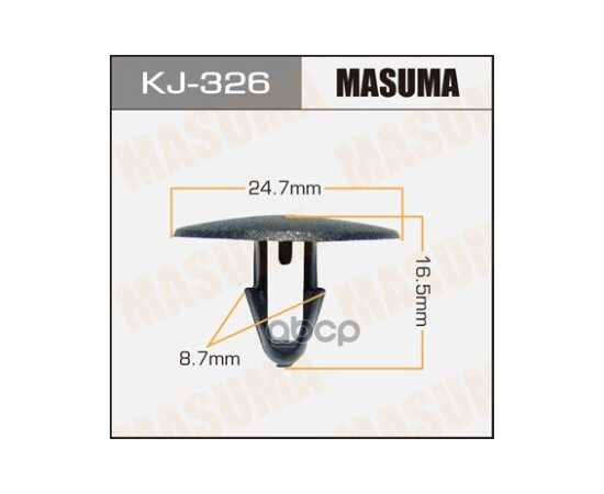 Купить КЛИПСА УНИВЕРС. MASUMA KJ-326